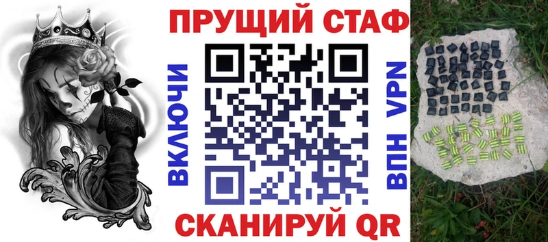 Купить наркотик аптеки Абдулино СОЛЬ  Марихуана  АМФ  Экстази  Гашиш  Cocaine  Меф 