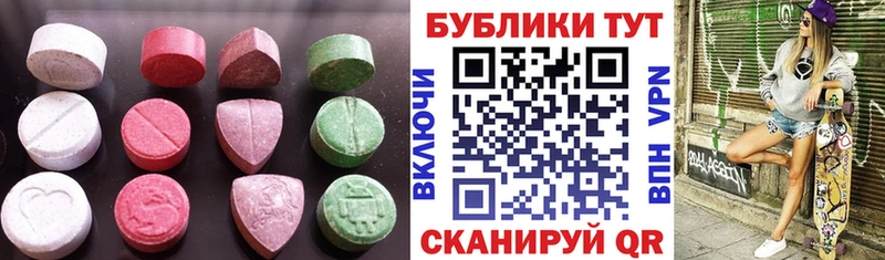 ЭКСТАЗИ louis Vuitton  где продают наркотики  Абдулино 