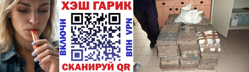 даркнет сайт Абдулино ГАШИШ хэш