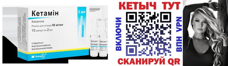 КЕТАМИН ketamine  как найти   Абдулино 