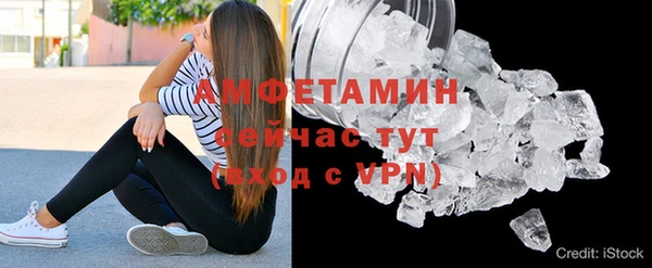 MDMA Рославль