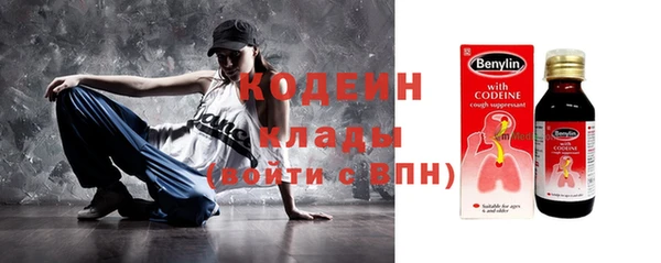 эйфоретик Ростов