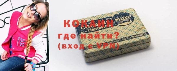 MESCALINE Абдулино
