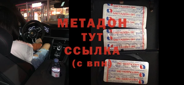 эйфоретик Ростов