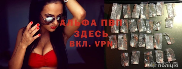 скорость mdpv Абаза