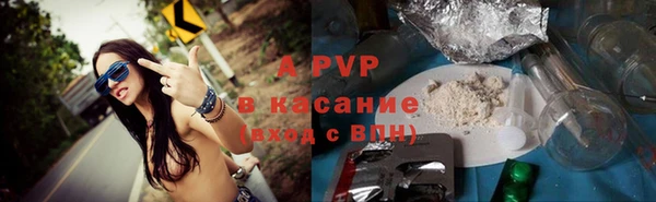 скорость mdpv Абаза