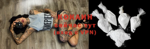 хмурый Абинск