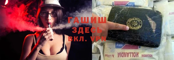 скорость mdpv Абаза