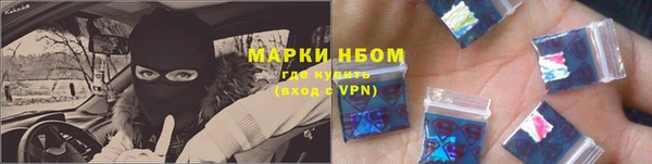 бутират Россошь