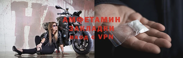 бутират Россошь