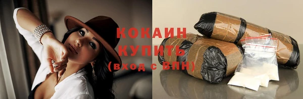 MESCALINE Абдулино
