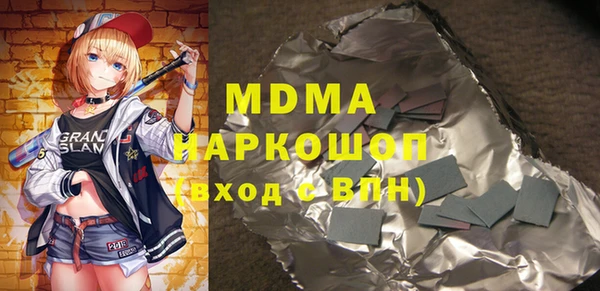 хмурый Абинск