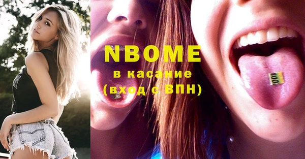 MESCALINE Абдулино
