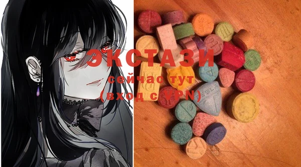 MDMA Рославль