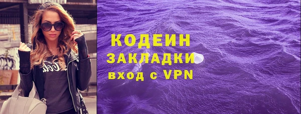 MDMA Рославль