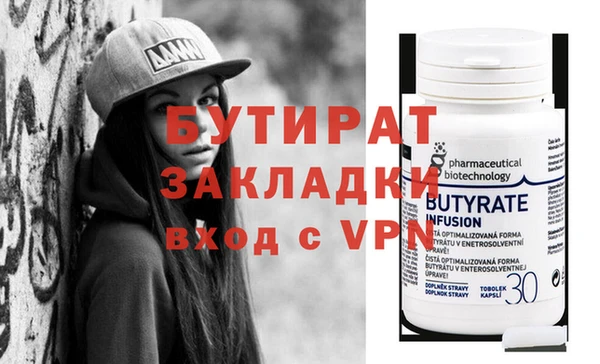 MDMA Рославль