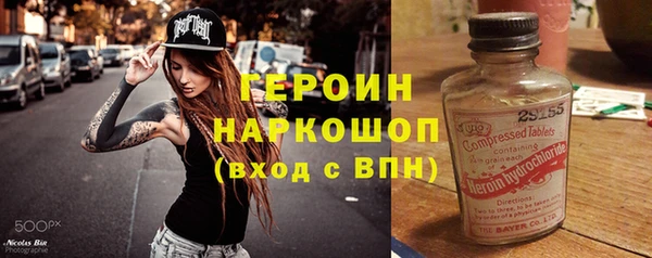бутират Россошь