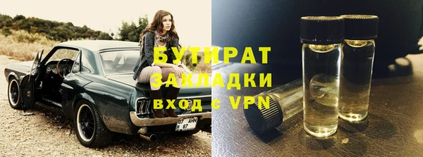 хмурый Абинск