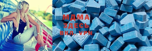 скорость mdpv Абаза