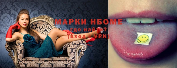 скорость mdpv Абаза