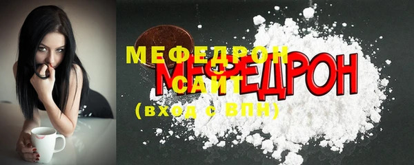 MDMA Рославль