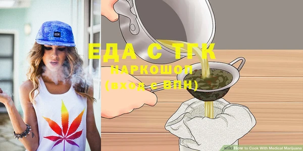 MESCALINE Абдулино