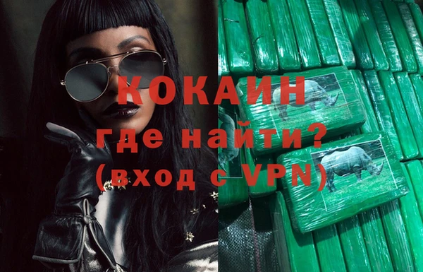хмурый Абинск
