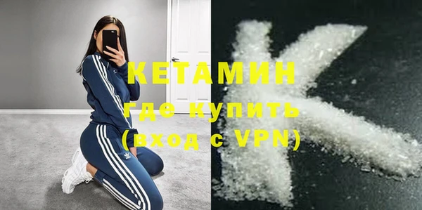 скорость mdpv Абаза