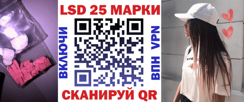 Лсд 25 экстази кислота Абдулино