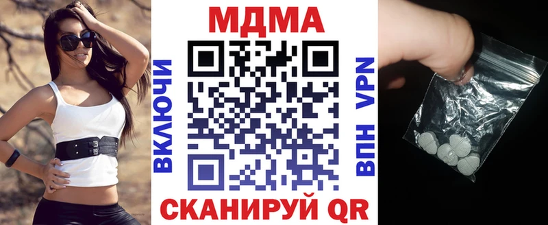 МДМА кристаллы  Абдулино 