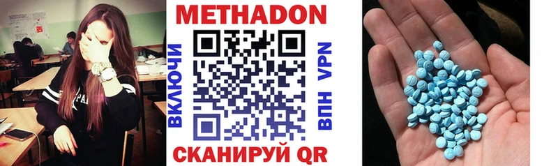 МЕТАДОН кристалл  Абдулино 