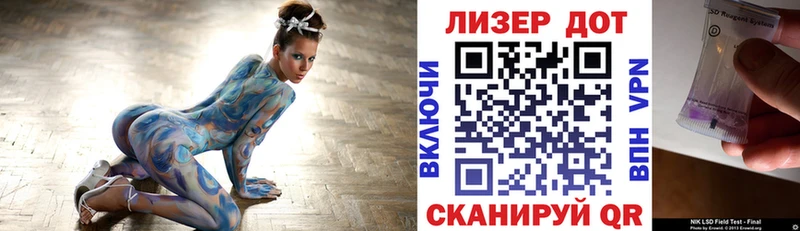 наркота Абдулино Марки 25I-NBOMe 1,5мг
