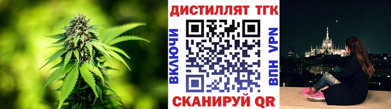 купить закладку  блэк спрут сайт  Дистиллят ТГК жижа  Абдулино 